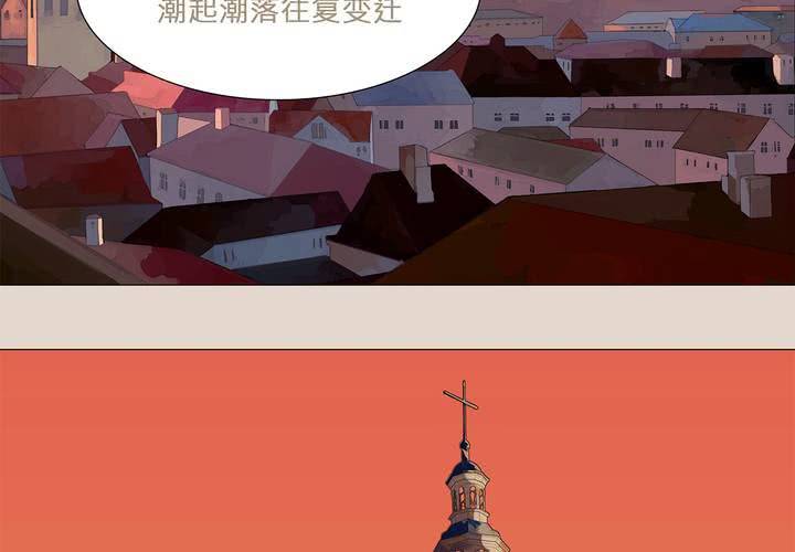 第一话 逢魔时刻3