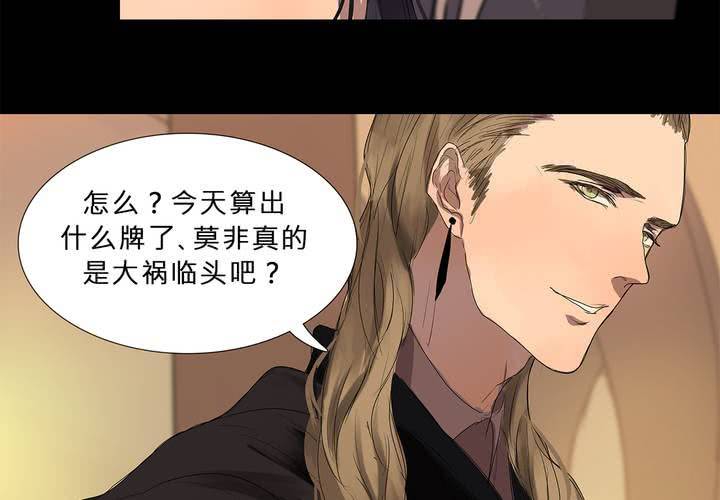 第二十话 魔法的渊源 ( 下 )68