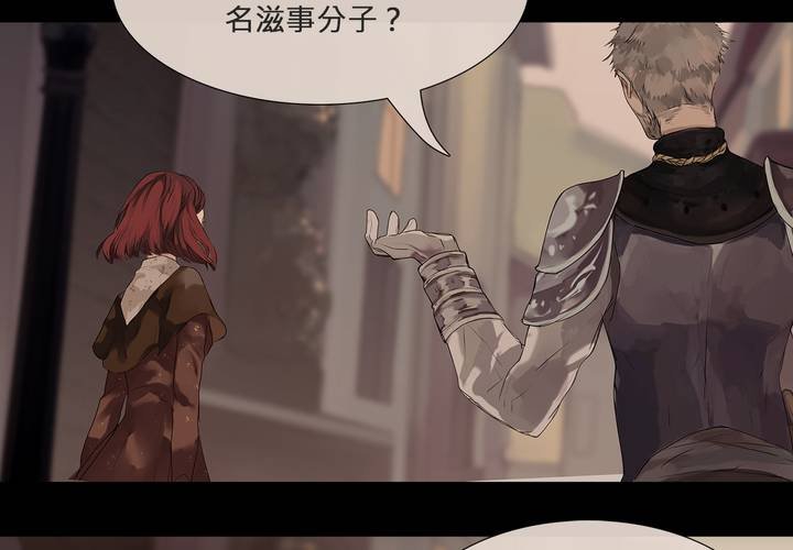 第四话 蒙在鼓里33