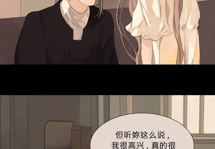 第十话 缺失的过去75