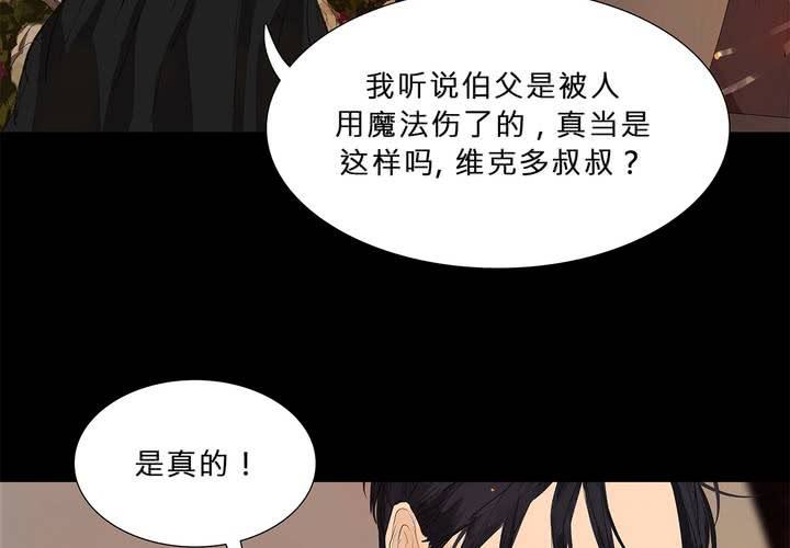 第十四话 不存在的公正39