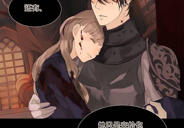 第十四话 不存在的公正21