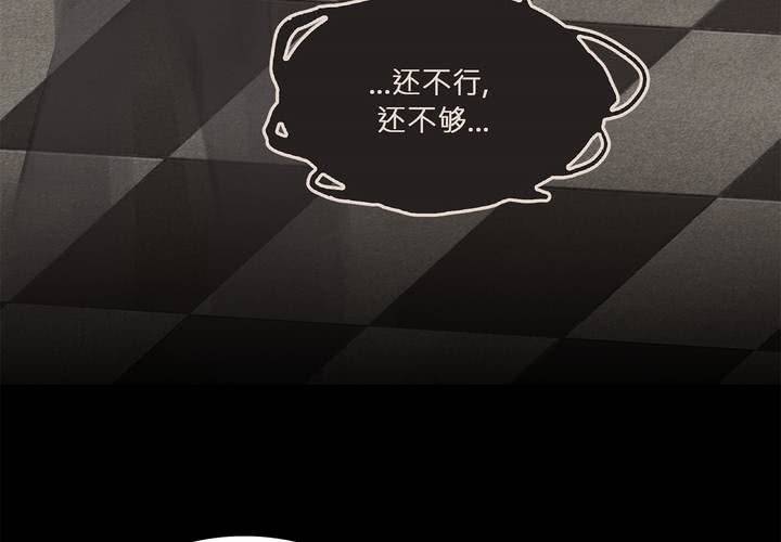 第十六话 蝴蝶55