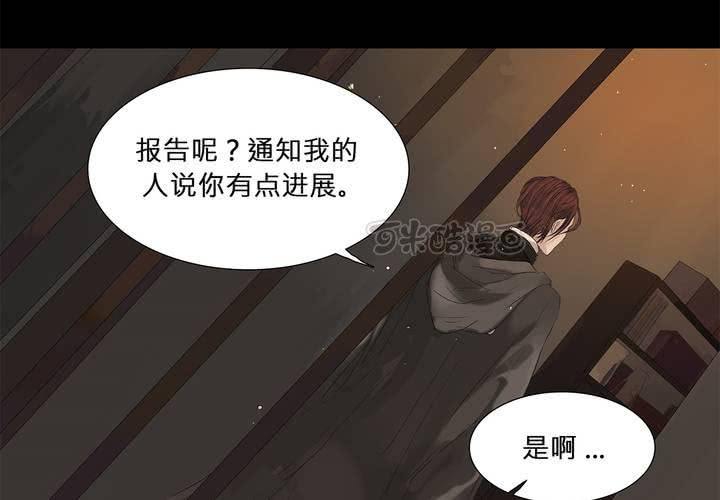 第八话 心的囚牢24
