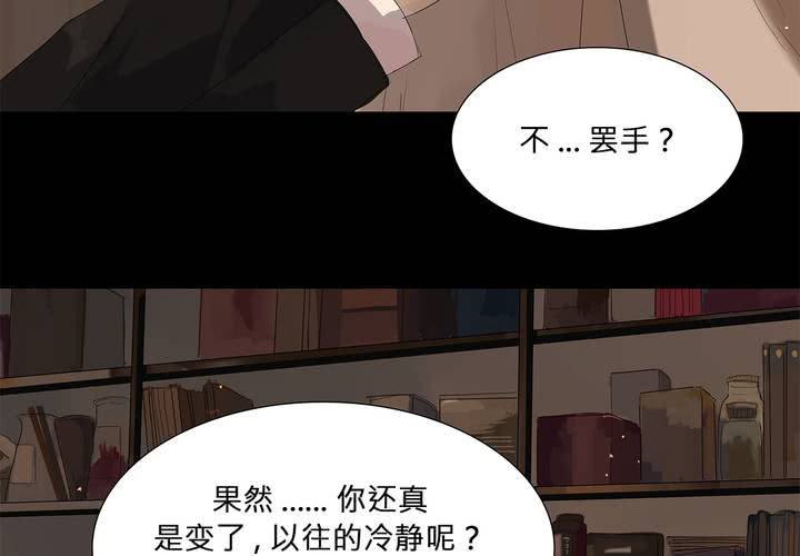 第八话 心的囚牢36