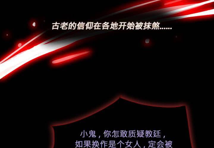 第三话 谣言30