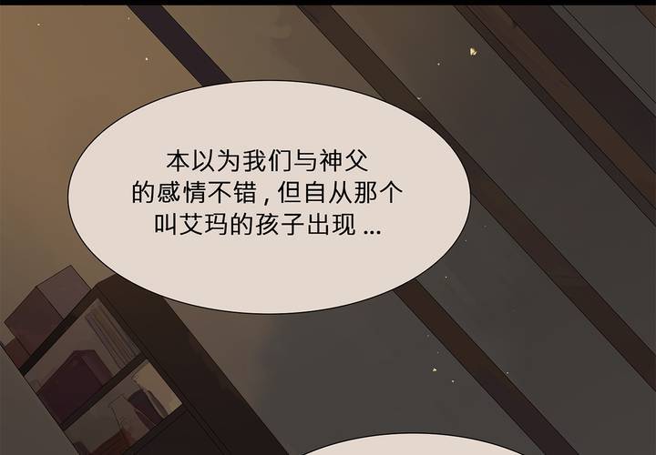 第九话 海德与维克多68