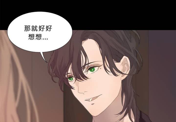 第十五话 狭路相逢3