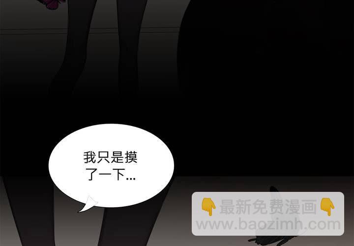 第十六话 蝴蝶53