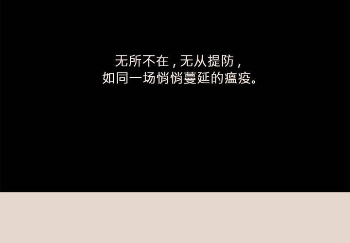 第十二话 恶魔的蛊惑29