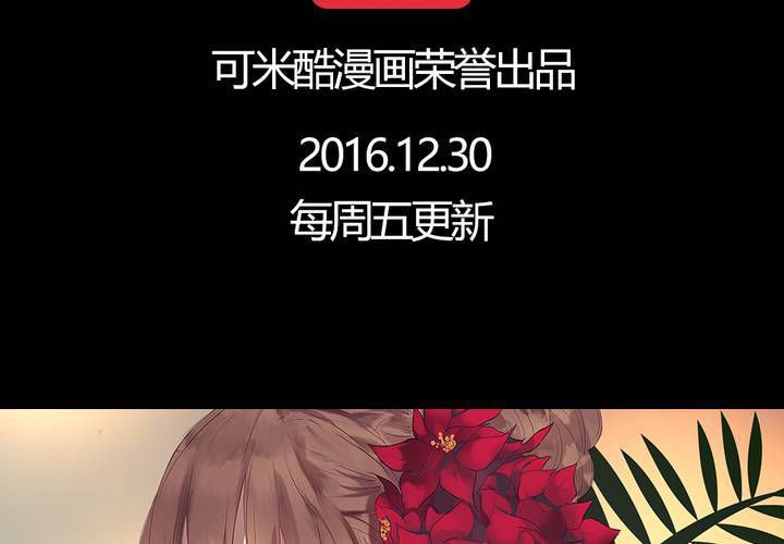 第十八话 试探58