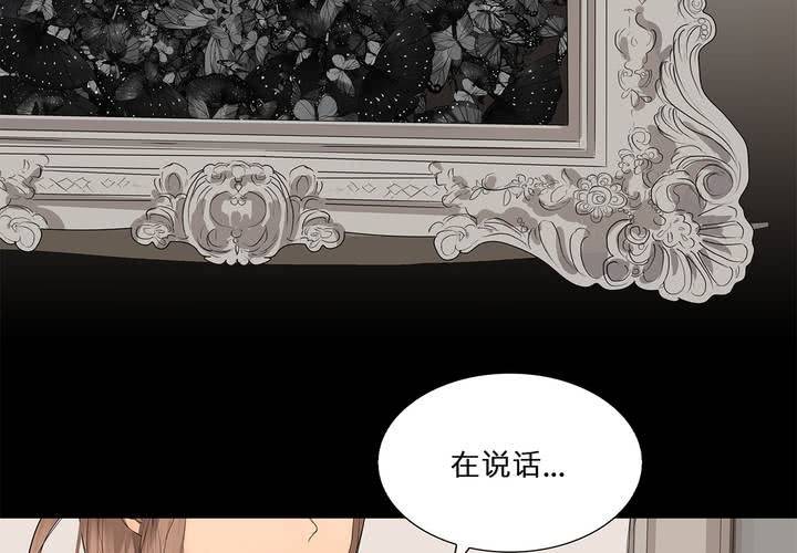 第十六话 蝴蝶42