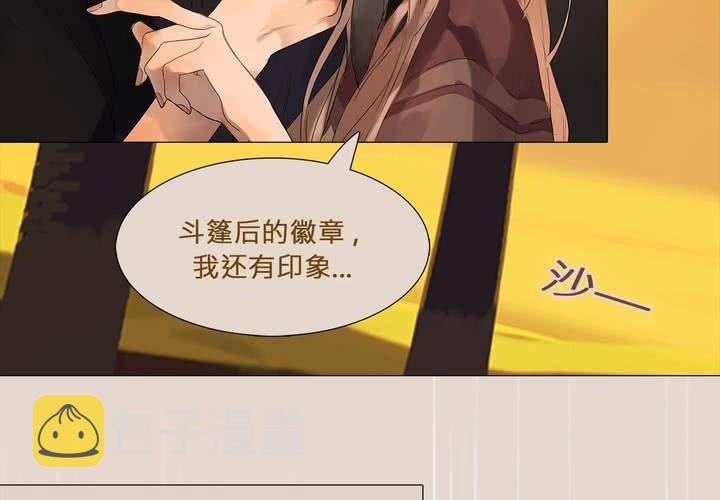 第五话 暗巫4