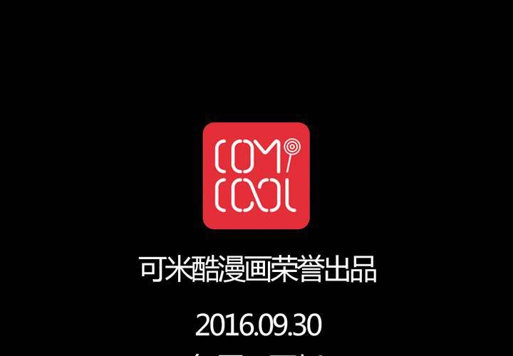 第六话 背负的伤疤68