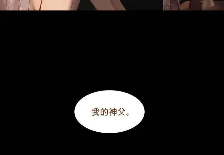 第八话 心的囚牢60