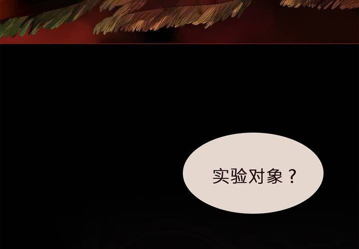 第七话 灰烬之物37