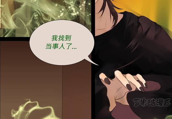 第五话 暗巫47