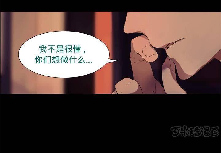 第一话 逢魔时刻32