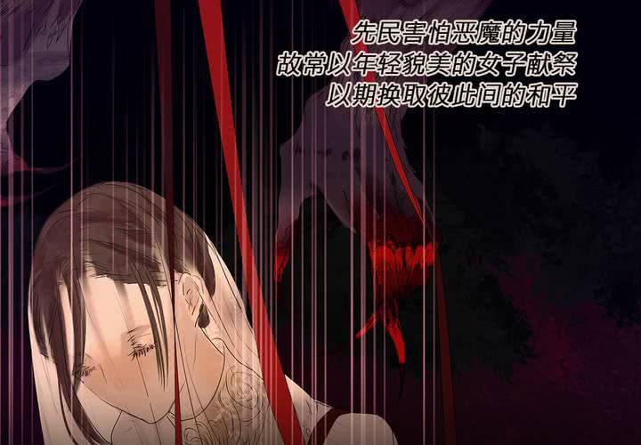 第五话 暗巫12