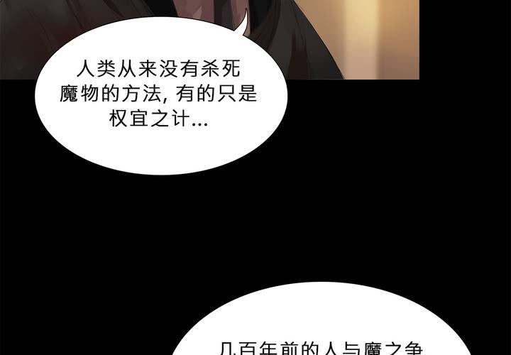 第二十话 魔法的渊源 ( 下 )21