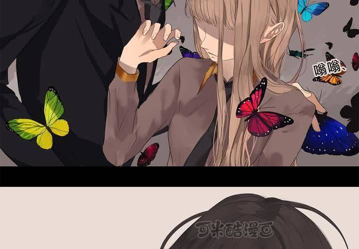 第十六话 蝴蝶72