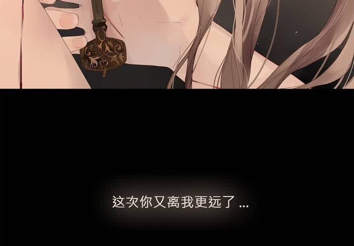 第八话 心的囚牢58