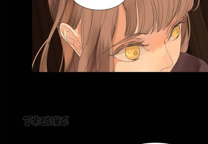 第十四话 不存在的公正72