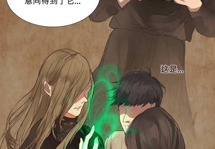 第十九话 魔法的渊源 ( 上 )54