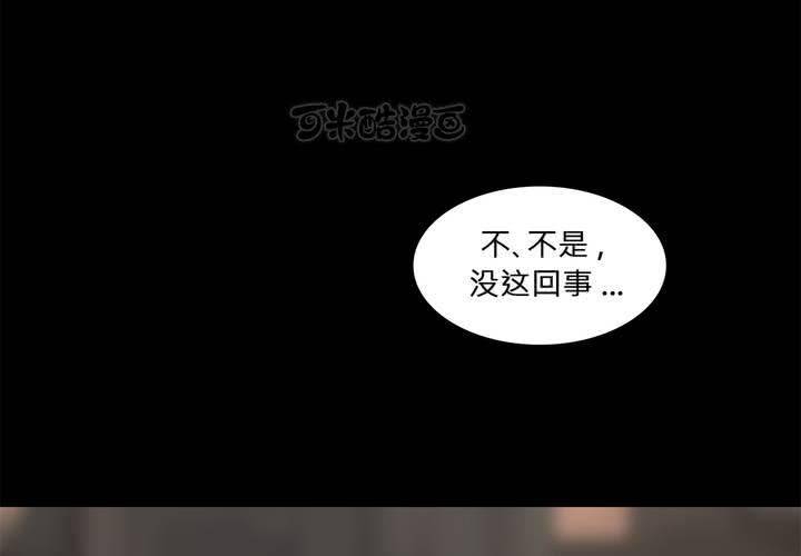 第九话 海德与维克多56