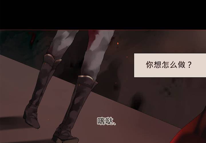 第七话 灰烬之物60