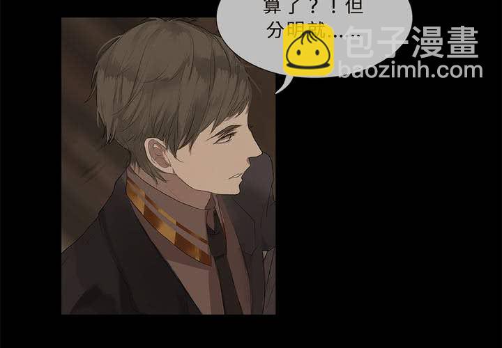 第十九话 魔法的渊源 ( 上 )34