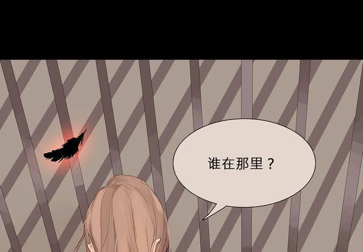 第十话 缺失的过去12