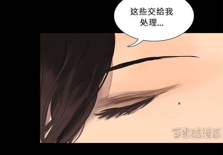 第十七话 似曾相识32