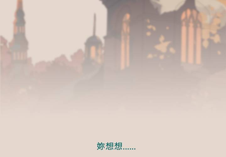 第一话 逢魔时刻9
