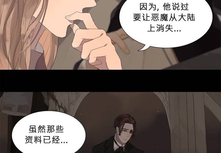 第十六话 蝴蝶13