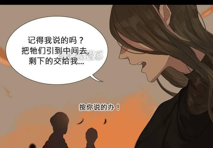 第二十话 魔法的渊源 ( 下 )24