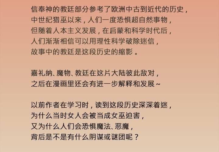 停更公告3