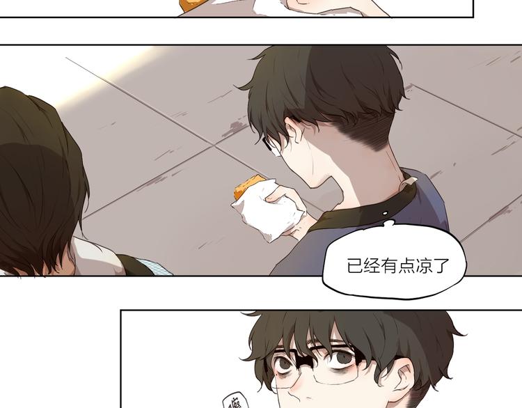 第2话 这个漫画家太难搞！！59