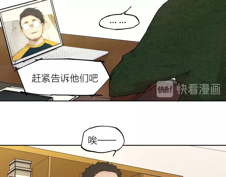 第18话  落选反转41