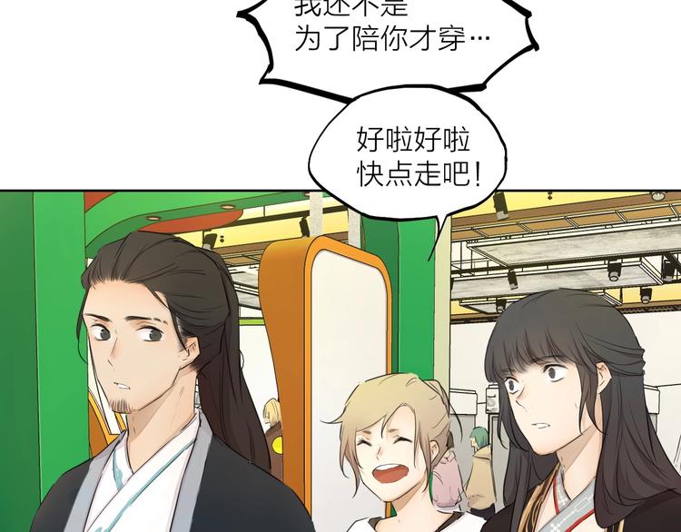 完结篇 我想继续画漫画！186