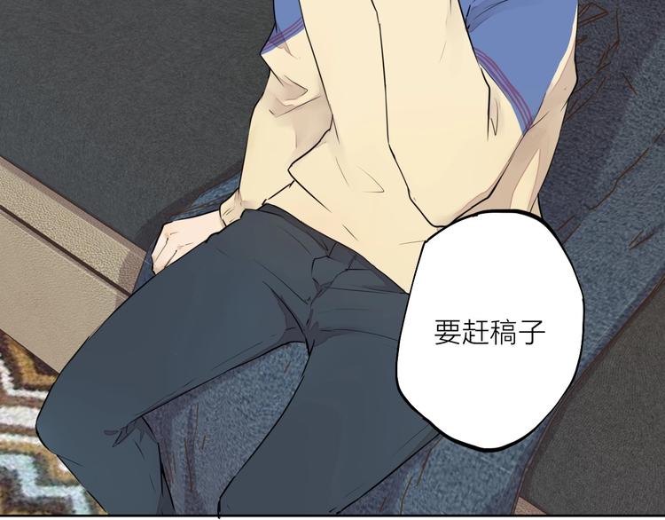 第25话 想得到原谅97