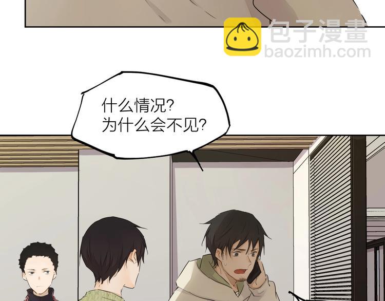 完结篇 我想继续画漫画！44