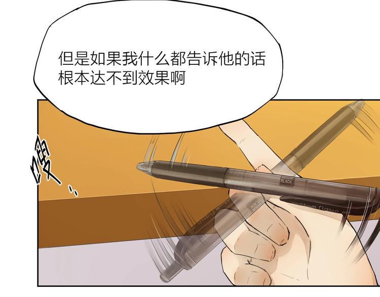 第20话（上） 收留1
