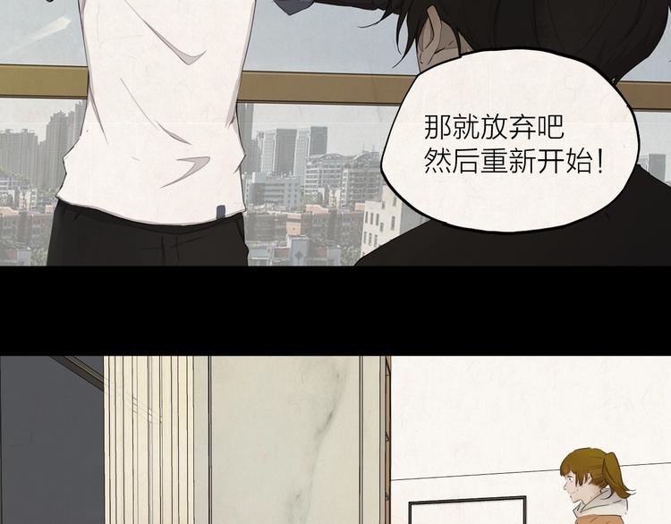 完结篇 我想继续画漫画！159