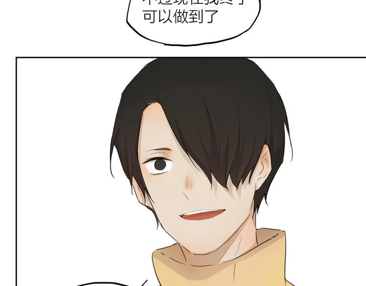 完结篇 我想继续画漫画！383