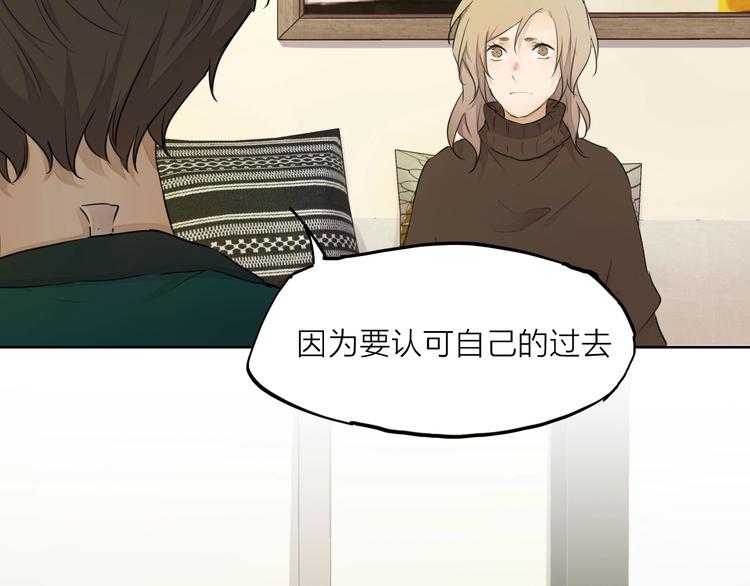 完结篇 我想继续画漫画！144