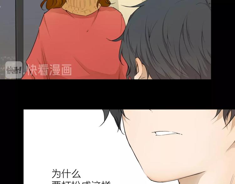 第21话  疑问43