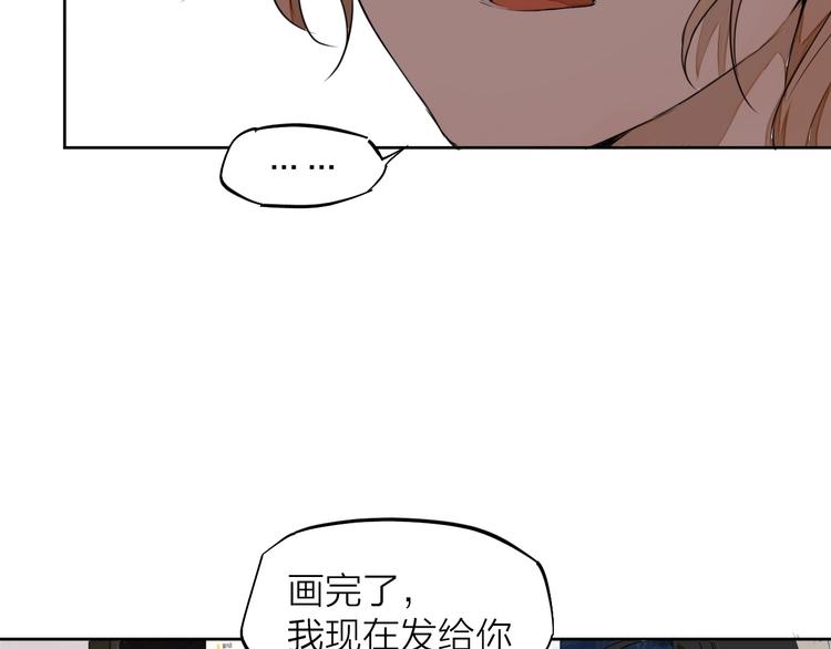第9话 你知道他的过去吗？99