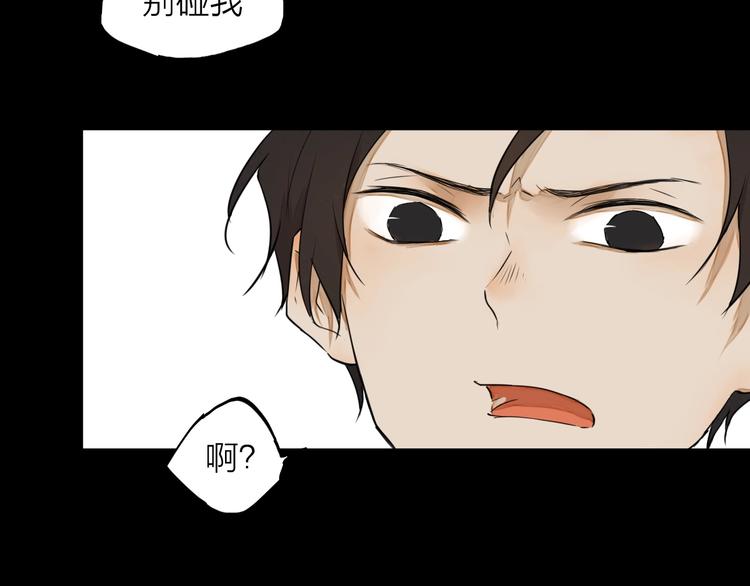 第10话（上）  童年旧事62