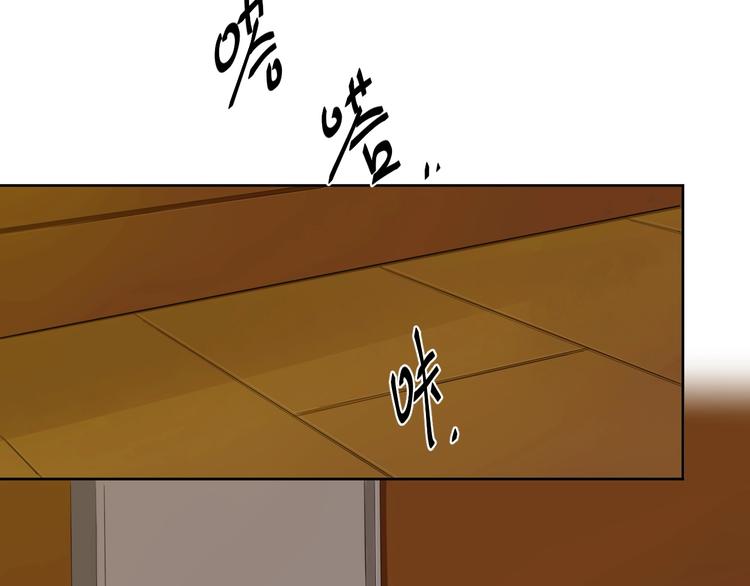 第13话 发飙66